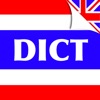 Dict Thai for iPad Dict Thai for iPad