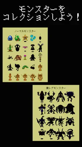 Game screenshot モンコレ 【放置げー】 mod apk