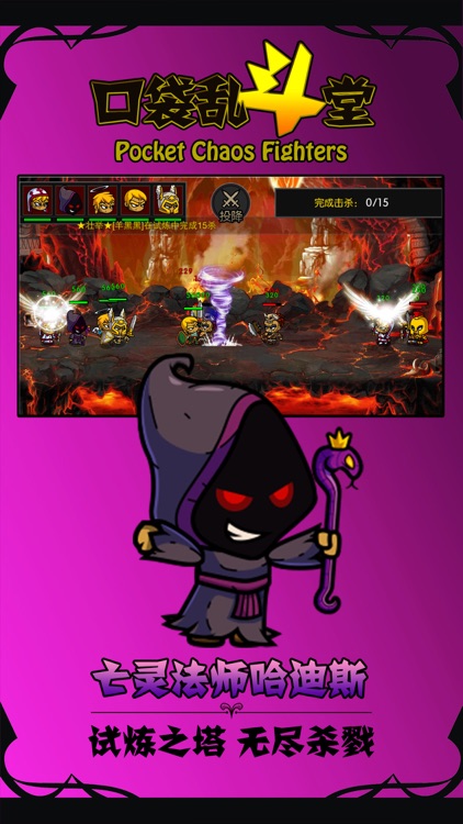 口袋乱斗堂豪华版-免费送500万金，全新二次元妖怪精灵来袭