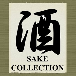 酒コレ (Sake Collection)