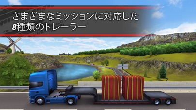 TruckSimulation 16 screenshot1