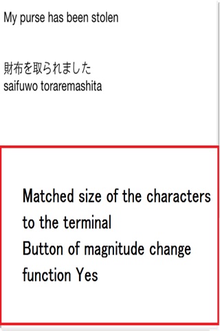 Academic Biology of Japan screenshot 2