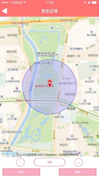 Bami卫士 screenshot-4