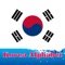 If you want to learn Korean, this app is for you