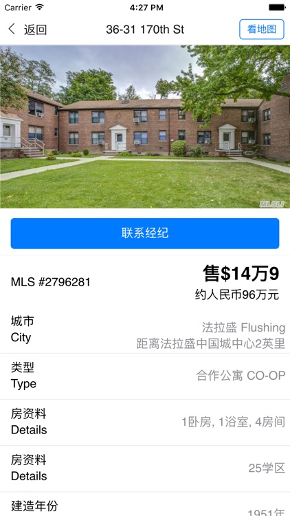 Samaki 纽约房地产网