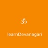 learnDevanagari