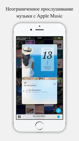 Game screenshot Wall Of Music apk