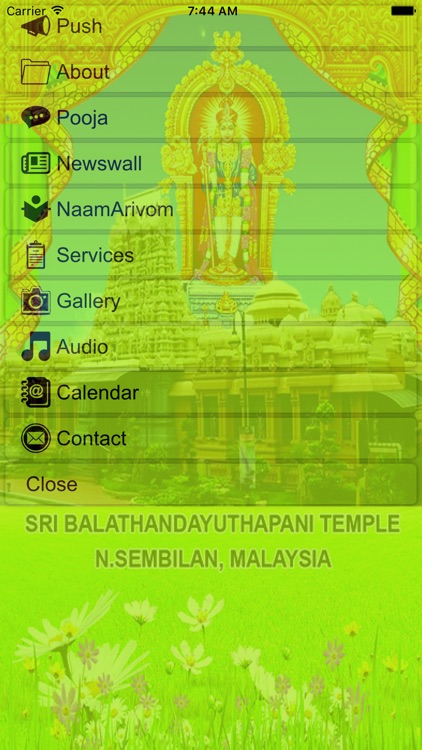 SRI BALA THANDAYUTHAPANI TEMPLE