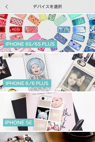 Casetify for Between - Print custom phone cases with Between photos screenshot 2