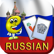 Activities of Russian Baby Flash Cards - Kids learn to speak Russian quick with flashcards!