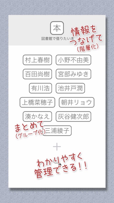 Screenshot #2 pour GoRoKu