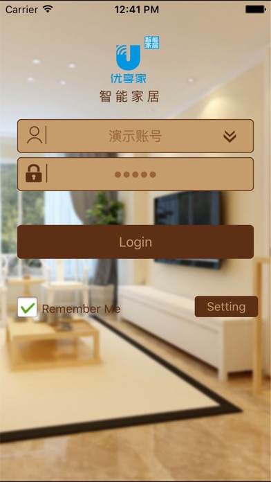 【图】优享家智能(截图2)