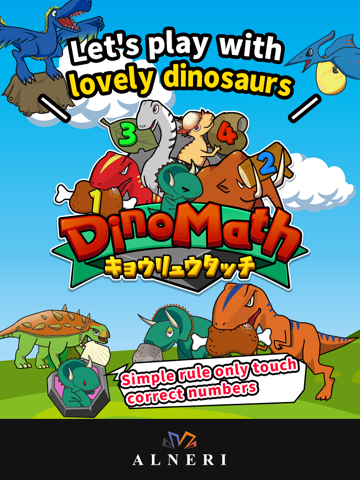 Screenshot #4 pour DinoMath Let's study numbers with dinosaurs