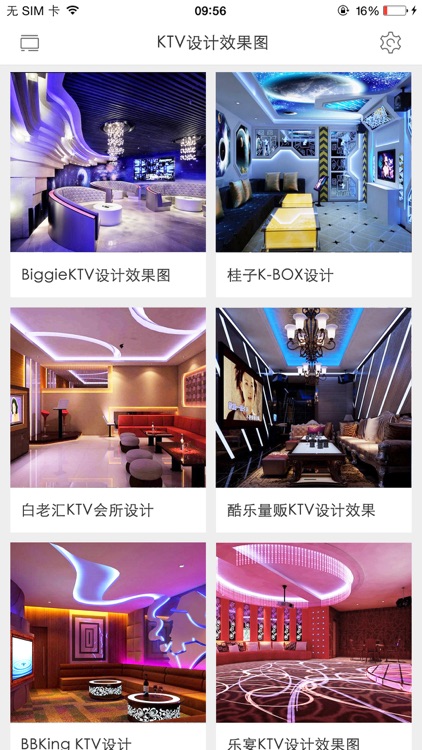 KTV效果图（30万套酒吧娱乐装修设计图库）