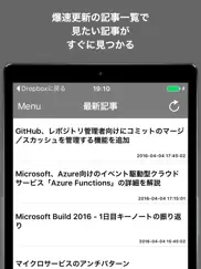 プログラミングブログまとめニュース速報 айпад изображения 1