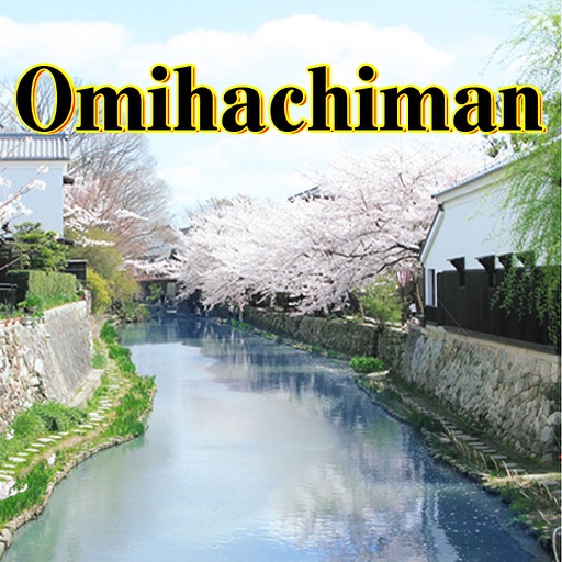 Visiting Omihachiman icon