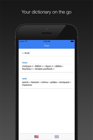 English-Greek Bilingual Dictionary screenshot 2