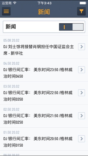 StartFX - 交易平台,差价合约,汇率,和新闻对于交易员(圖5)-速報App