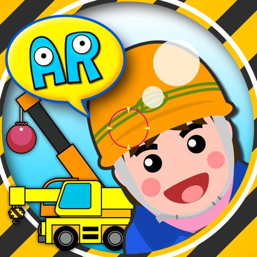 When I grow up! AR Working Vehicles Kids! Icon