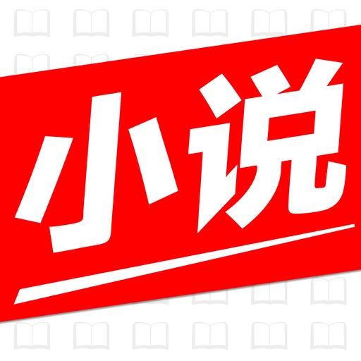 二层楼小说-网络小说免费看,全本连载网络小说