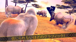 ゴリラ シミュレータ 2016 . 無料 モンキー バナナ レーシング 園 アクション 新 ゲームのおすすめ画像3