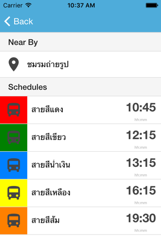 KKU Transit screenshot 2