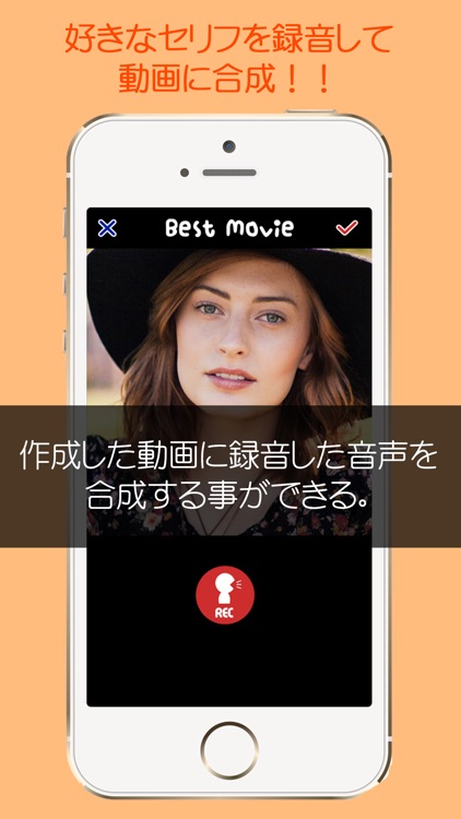お手軽簡単にショートムービーが作成できる動画アプリ「Best movie」 screenshot-3