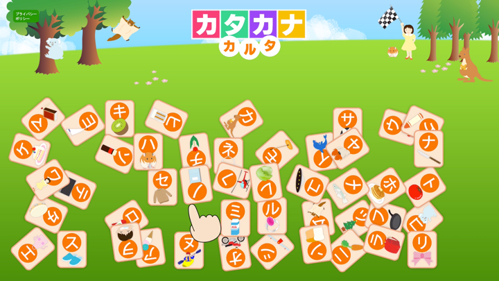 Screenshot #1 pour カタカナかるた 知育シリーズ for TV