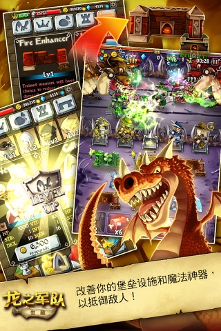 Armies of Dragons: Awakening screenshot 4