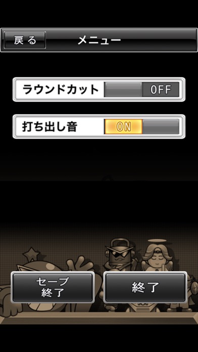 CRバトルヒーローV【Daiichiレトロアプリ】のスクリーンショット5