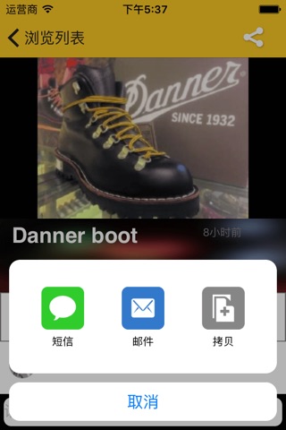 虎斑宝 screenshot 2