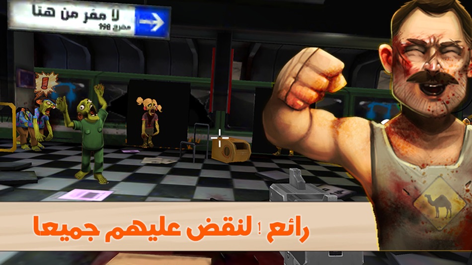#3. هجوم الزومبي (iOS) 由: Tamatem Inc.