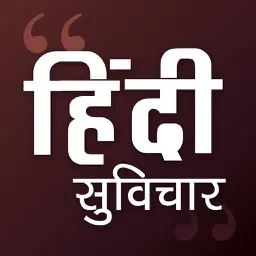 Hindi suvichar,thoughts app icon