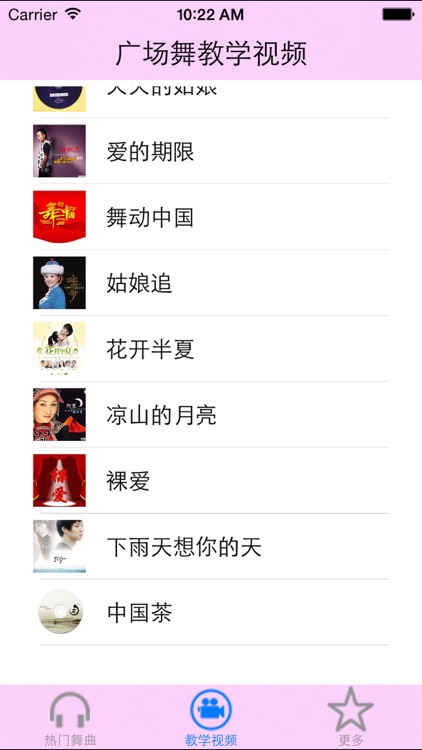 广场舞视频:教学视频分解慢动作