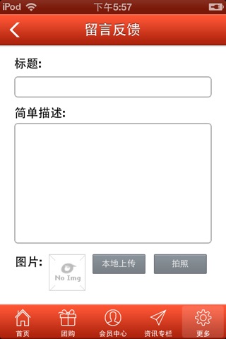 园林景观网 screenshot 4