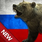 Bow Hunter Russia: Archery Game - Wild Animals Hunting in 3D