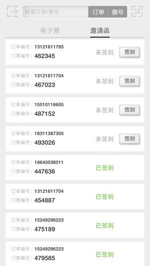 Artpollo扫码(圖2)-速報App