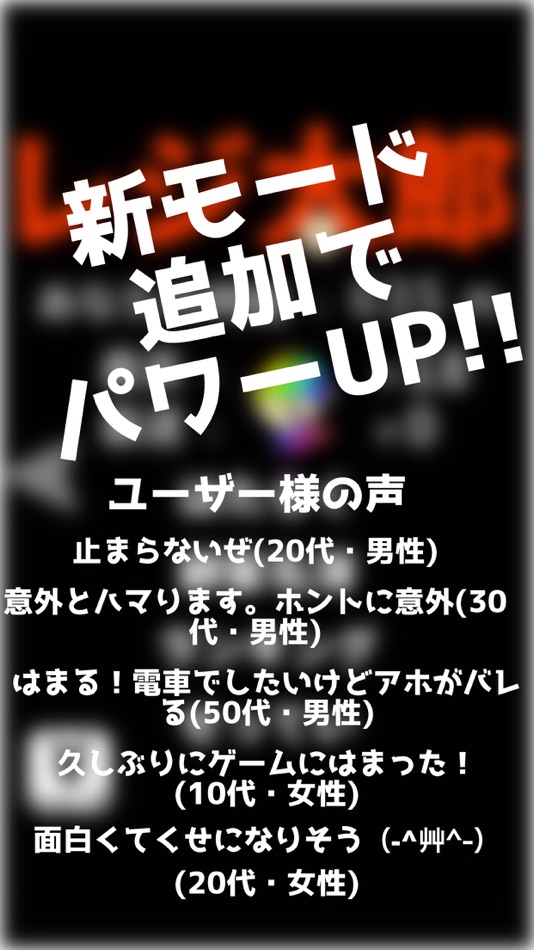#2. 脳トレ!レジ太郎-無料おつり計算 脳トレ簡単ゲーム (iOS) Bởi: kiwamu imamura
