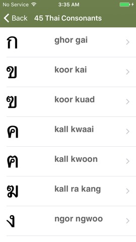 Easy Learn Thai Alphabets for iPhone & iPod Touchのおすすめ画像5