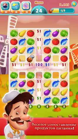 Game screenshot Yes Chef! apk