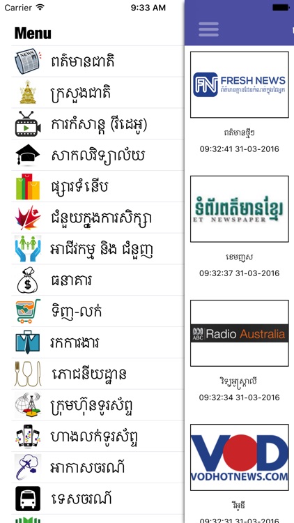 Khmer Websites All in 1