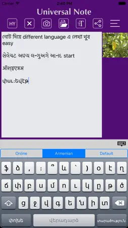 Universal Note screenshot 3