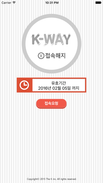 Screenshot #1 pour KWay