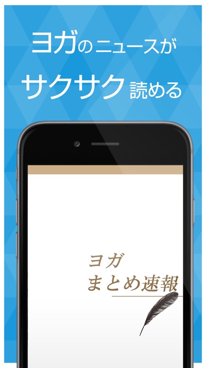 ヨガまとめ速報 - ホットヨガやストレッチに関する情報をまとめてお届け