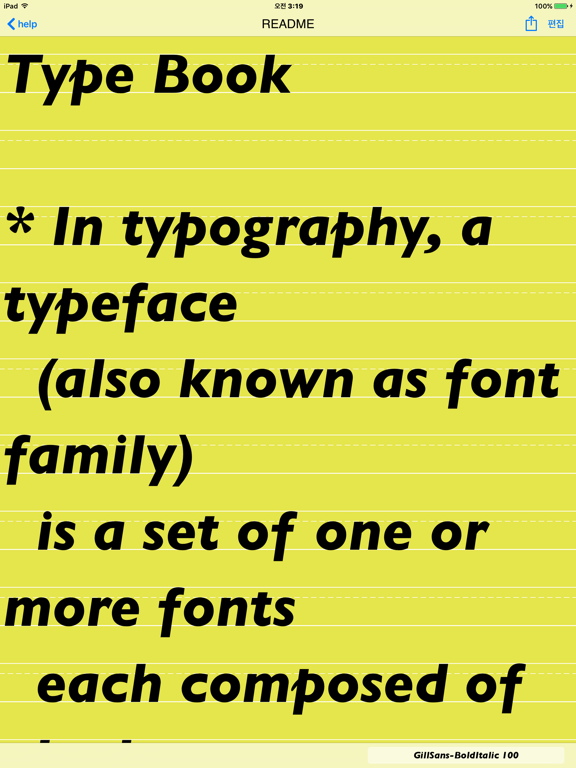 Screenshot #4 pour Type Book