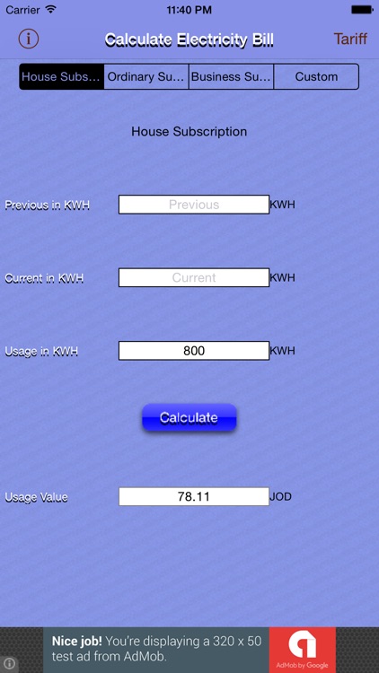 jordan electricity bill usage calculator حساب استهلاك الكهرباء