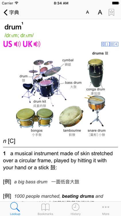 朗文當代高級辭典(英英/英漢 雙解)