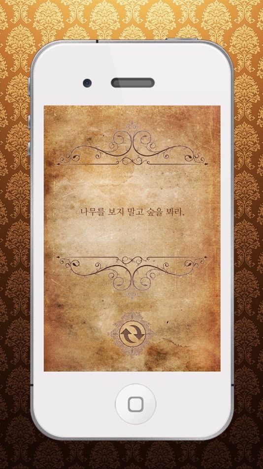 #3. 디데이 플러스 (D-Day) (iOS) 由: Kyungjin Lee