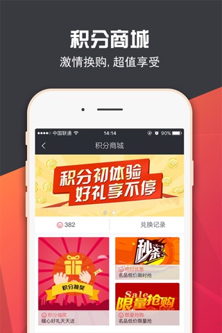 友练网球 screenshot 3