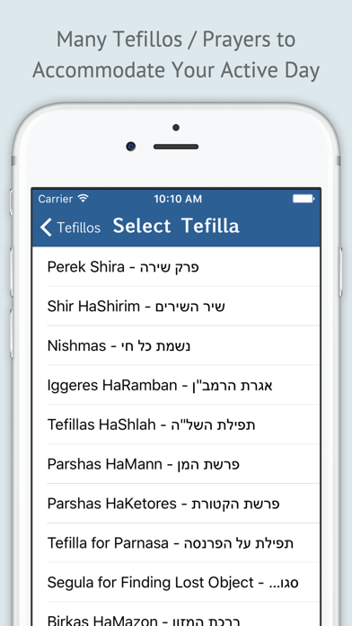 Tefilla Pack - אוצר תפילות Screenshot 1